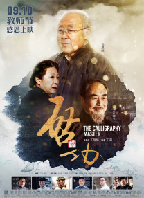 外遇时代